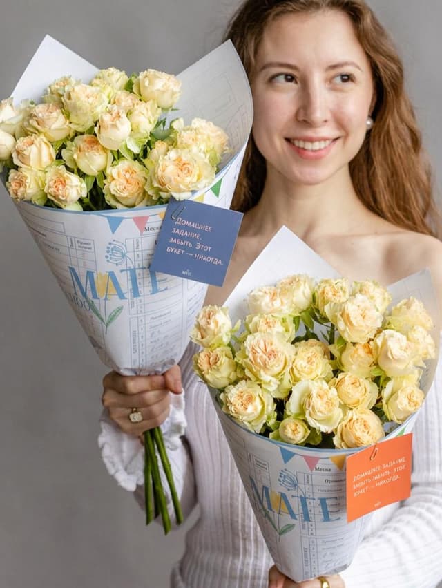 Букет День Знаний 1408