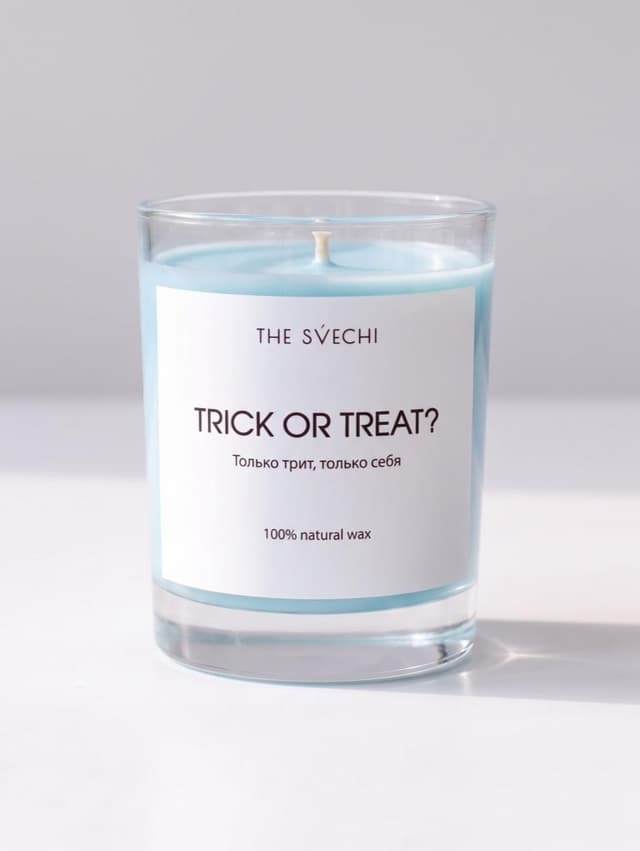 Свеча hype "trick or treat"