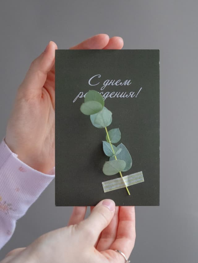 Открытка "С днем рождения" с каллиграфией