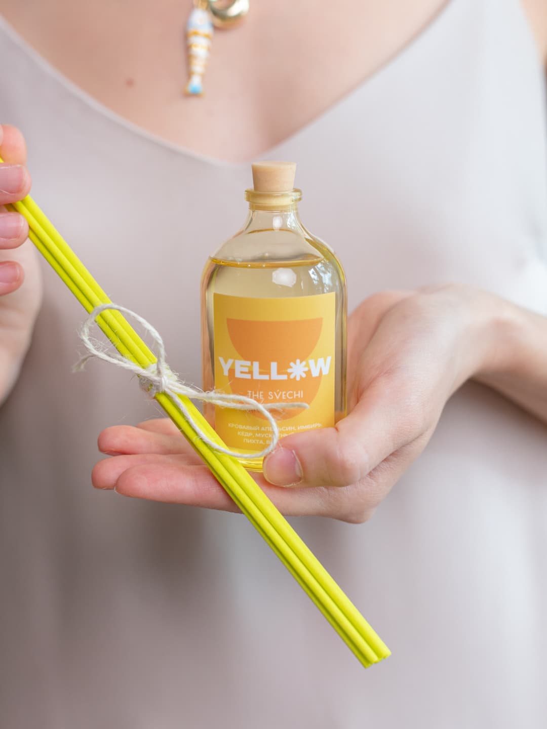 Диффузор Yellow