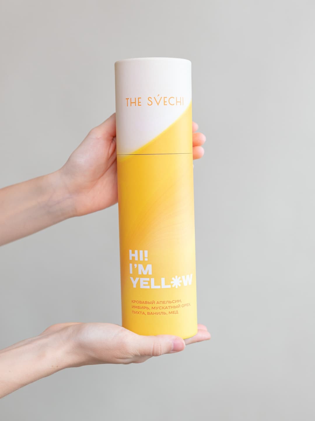 Диффузор Yellow