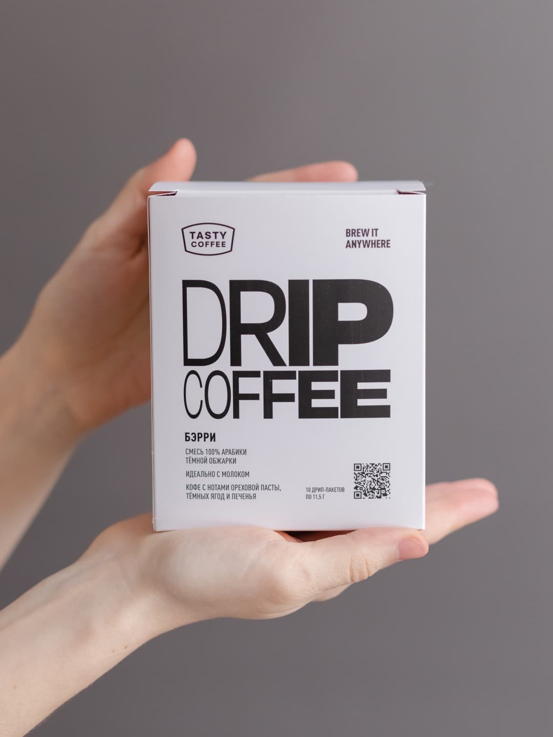 Дрипы Tasty Coffee белые