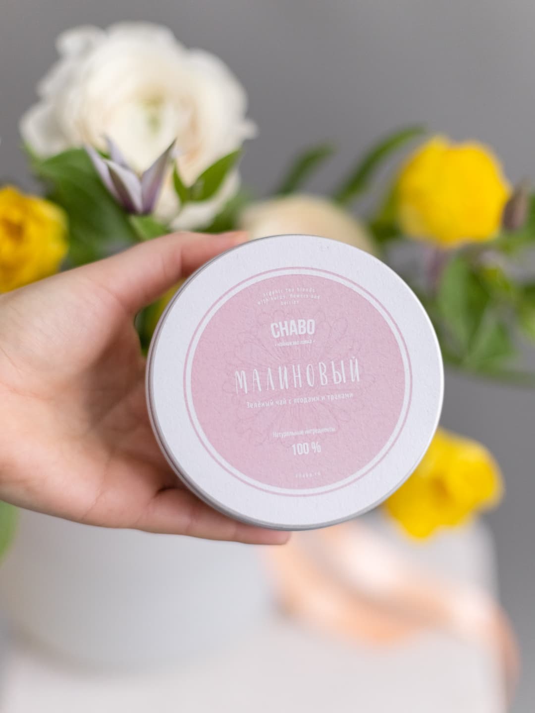 Чай в банке малиновый