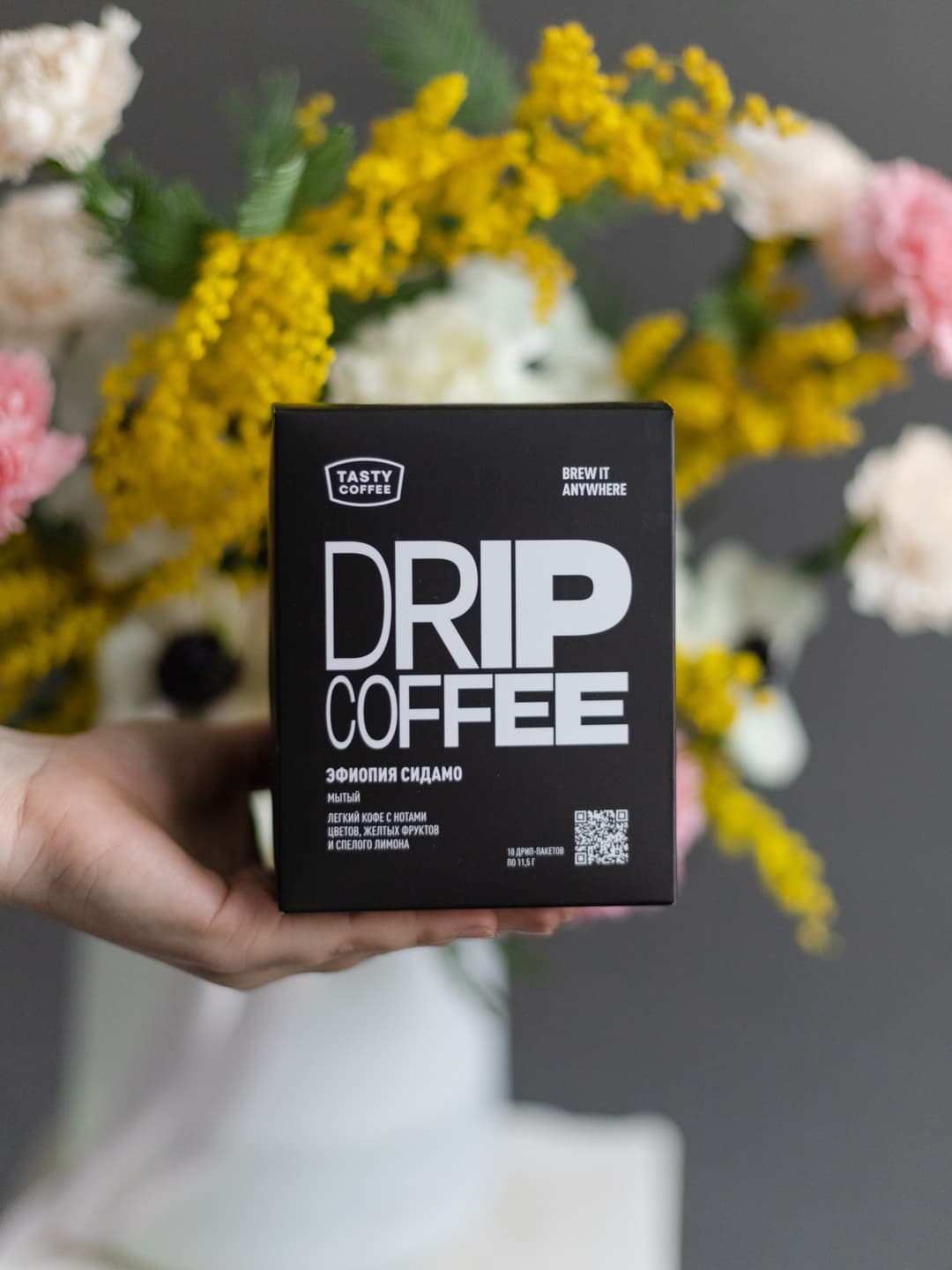 Дрипы Tasty Coffee черные