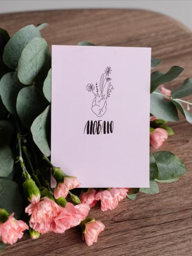 Цветок. Букет #42 mate flowers. Мате фловерс. Mate flowers москва. Мате флауэрс.